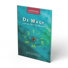 De Waqf volgens Hafs en Warsh - boek