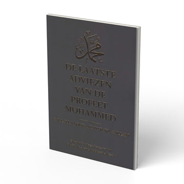 De Laatste Adviezen van de Profeet Mohammed ﷺ - boek