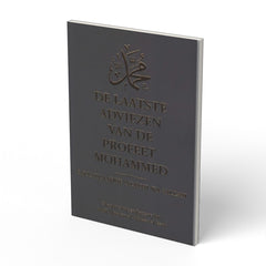 De Laatste Adviezen van de Profeet Mohammed ﷺ - boek