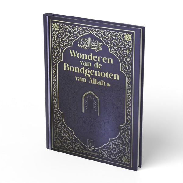 Wonderen van de Bondgenoten van Allah - boek