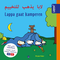 Lappa gaat kamperen - tweetalig kinderboek Arabisch-Nederlands