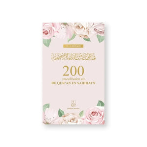 200 Smeekbeden uit de Qur'an en sahihayn -bloemen - Islamboekhandel.nl