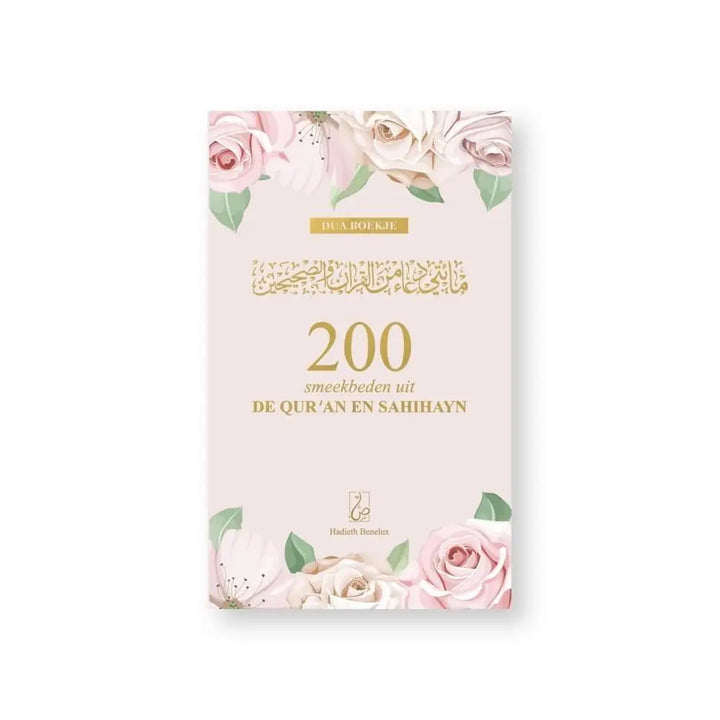 200 Smeekbeden uit de Qur'an en sahihayn -bloemen - Islamboekhandel.nl