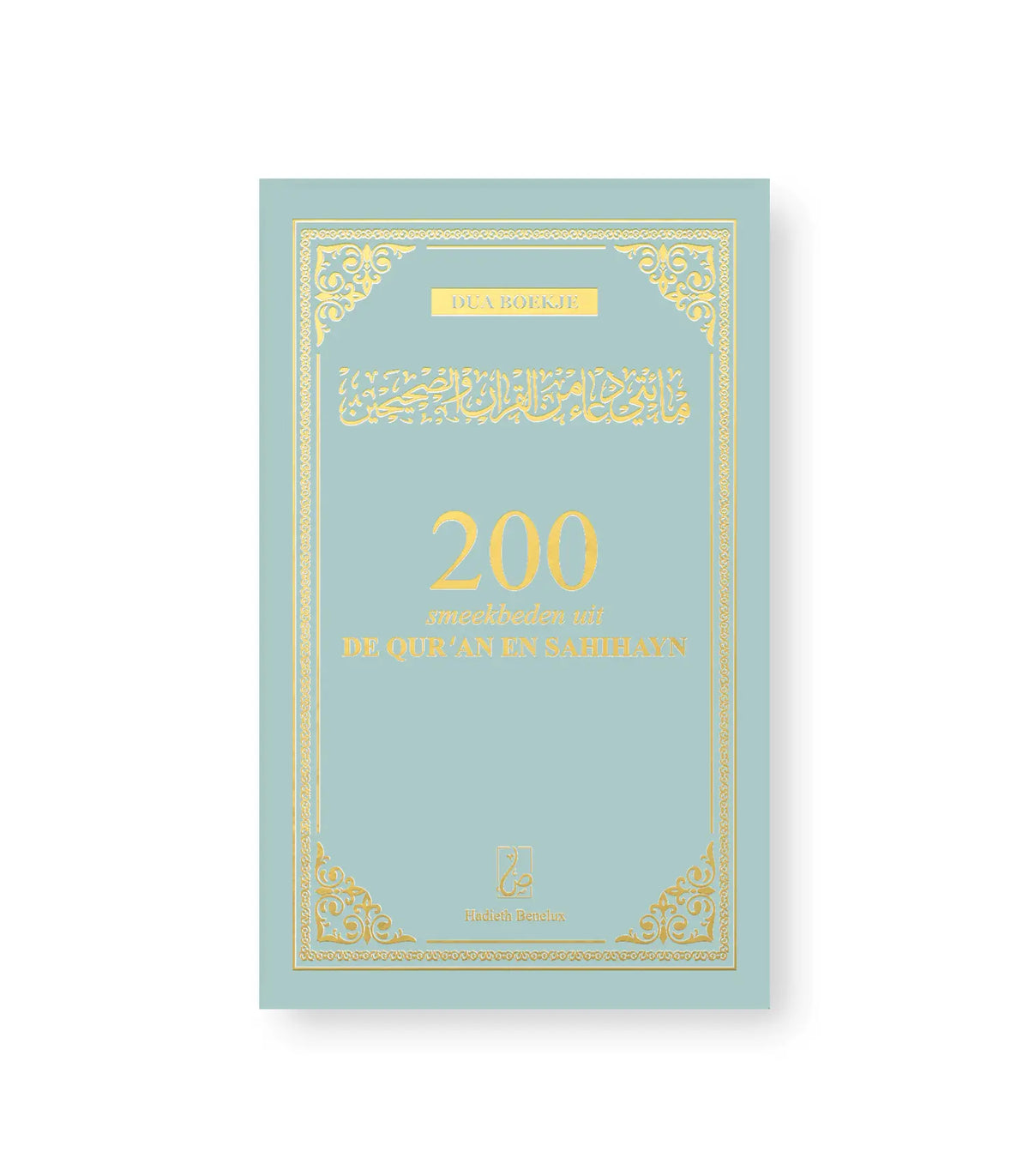 200 Smeekbeden uit de Qur'an en sahihayn - Groen - Islamboekhandel.nl