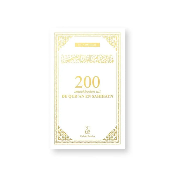 200 Smeekbeden uit de Qur'an en sahihayn -wit/goud - Islamboekhandel.nl