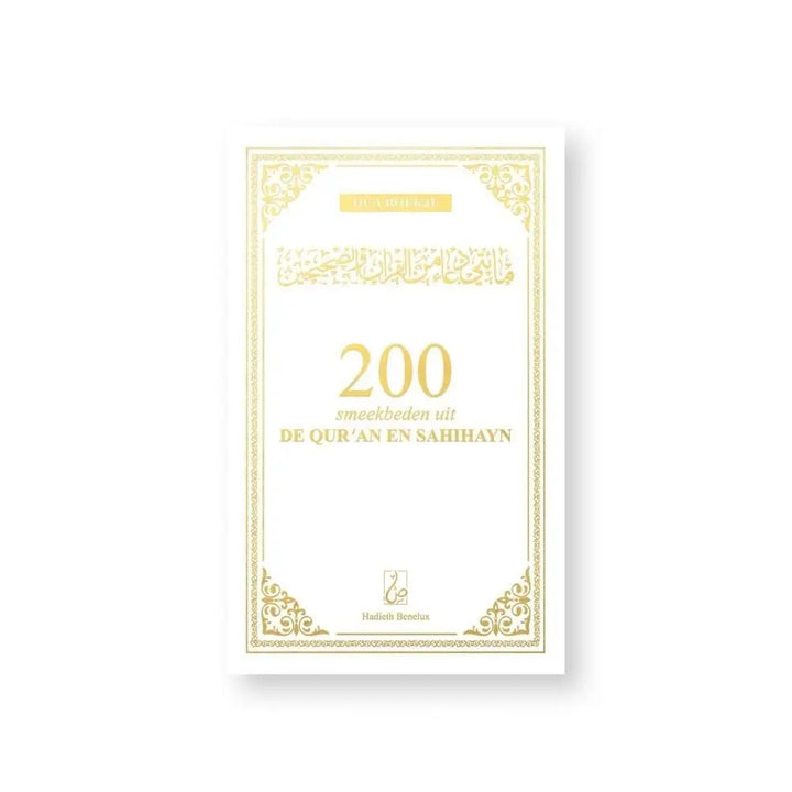 200 Smeekbeden uit de Qur'an en sahihayn -wit/goud - Islamboekhandel.nl