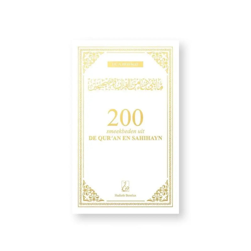 200 Smeekbeden uit de Qur'an en sahihayn -wit/goud - Islamboekhandel.nl