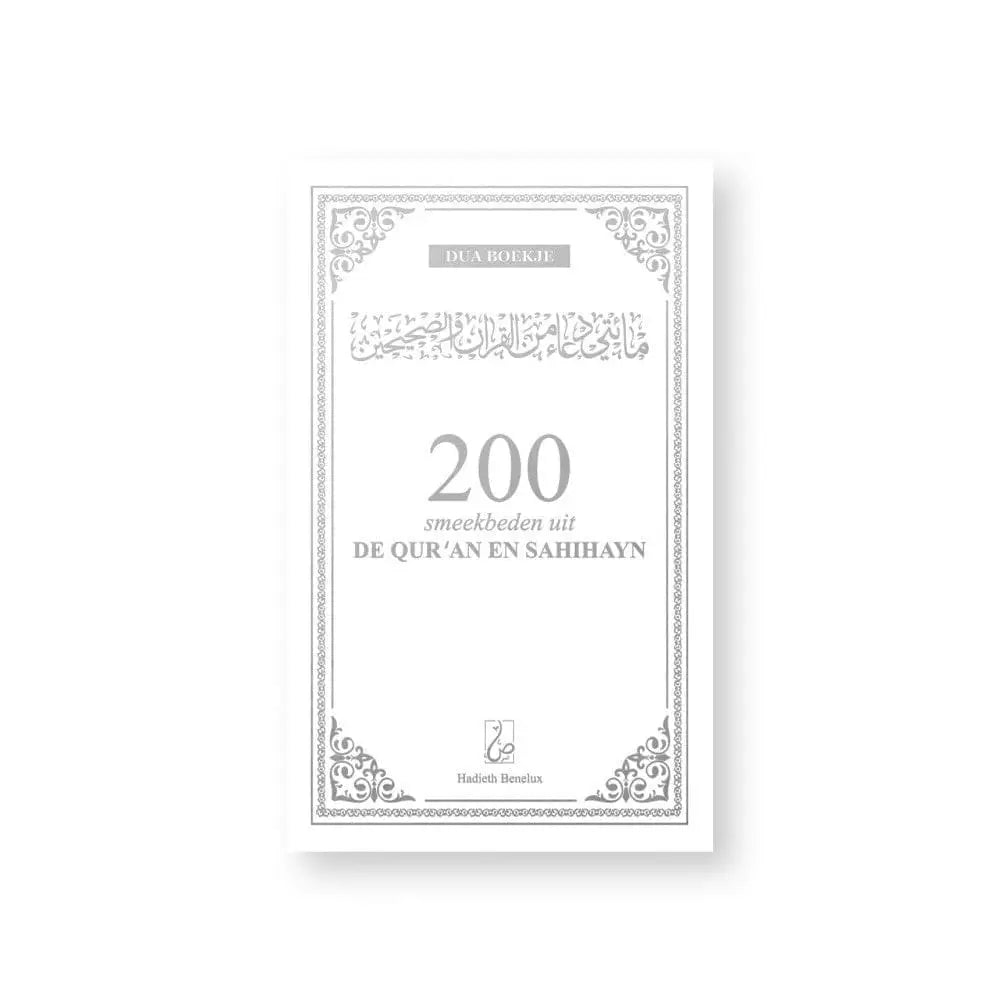 200 Smeekbeden uit de Qur'an en sahihayn -wit-zilver - Islamboekhandel.nl