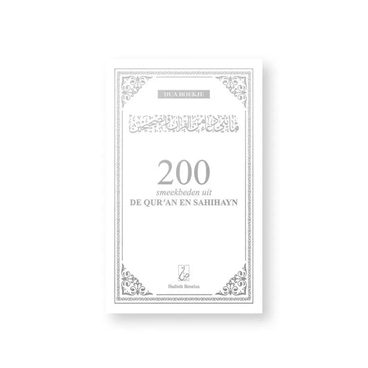 200 Smeekbeden uit de Qur'an en sahihayn -wit-zilver - Islamboekhandel.nl