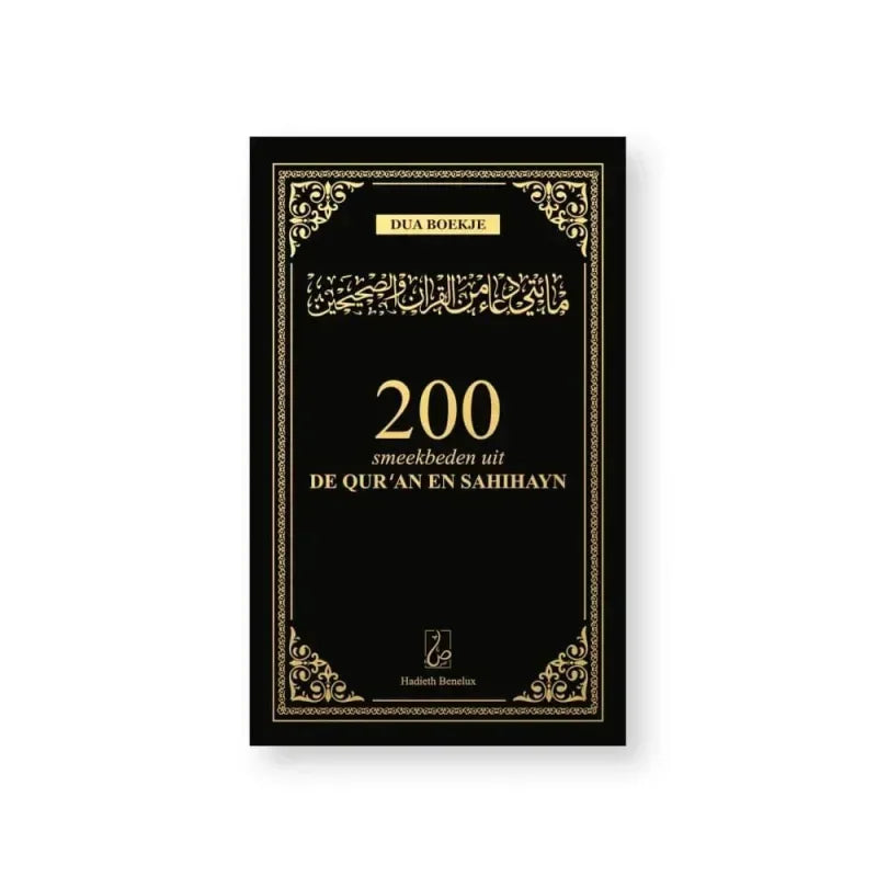 200 Smeekbeden uit de Qur'an en sahihayn -zwart - Islamboekhandel.nl