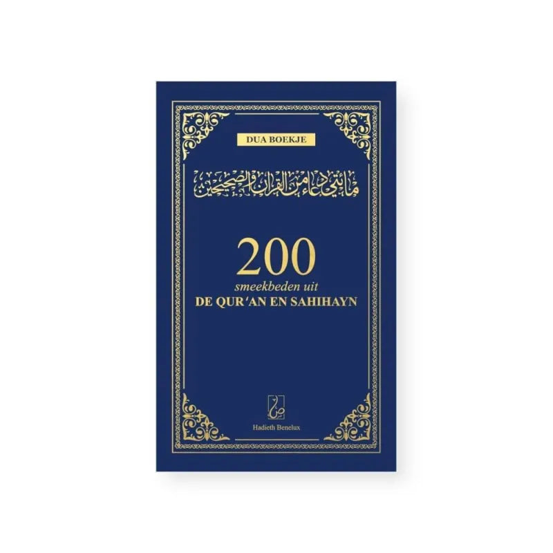 200 Smeekbeden uit de Qur'an en sahihayn -blauw Hadieth Benelux