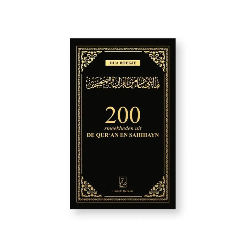 200 Smeekbeden uit de Qur'an en sahihayn -zwart Hadieth Benelux