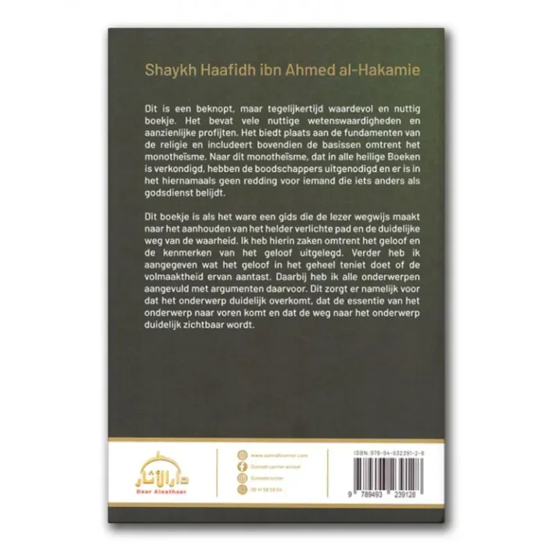 200 Vragen en antwoorden over de geloofsovertuiging - Islamboekhandel.nl