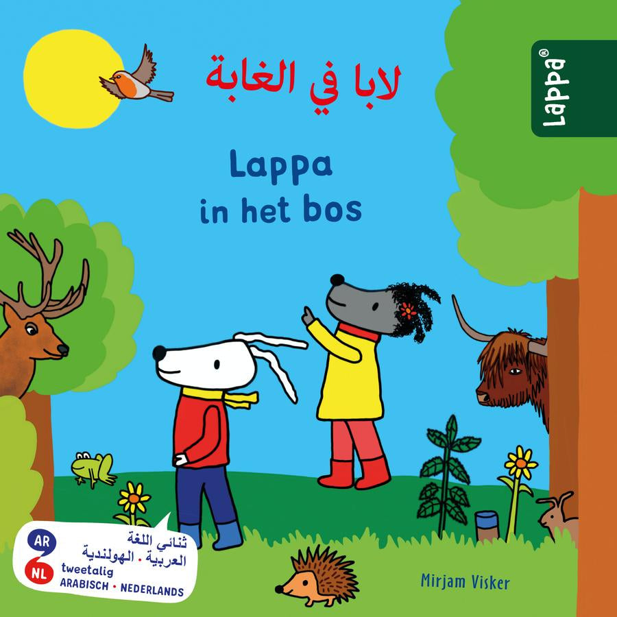 Lappa in het bos - tweetalig kinderboek Arabisch-Nederlands
