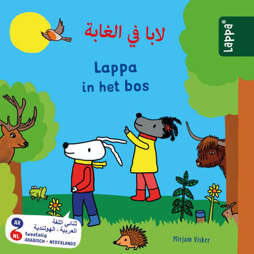 Lappa in het bos - tweetalig kinderboek Arabisch-Nederlands