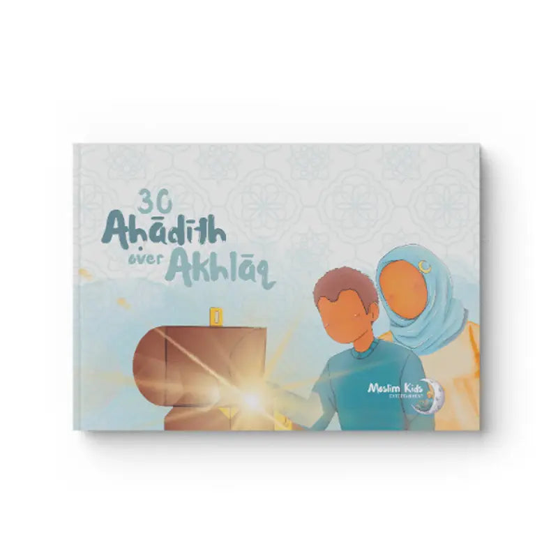 30 AHadith over akhlaaq (perfect voor het stimuleren van goed gedrag) - Islamboekhandel.nl