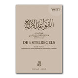 De 4 Stelregels – Mutun deel 3 - Islamboekhandel.nl