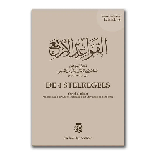 De 4 Stelregels – Mutun deel 3 - Islamboekhandel.nl