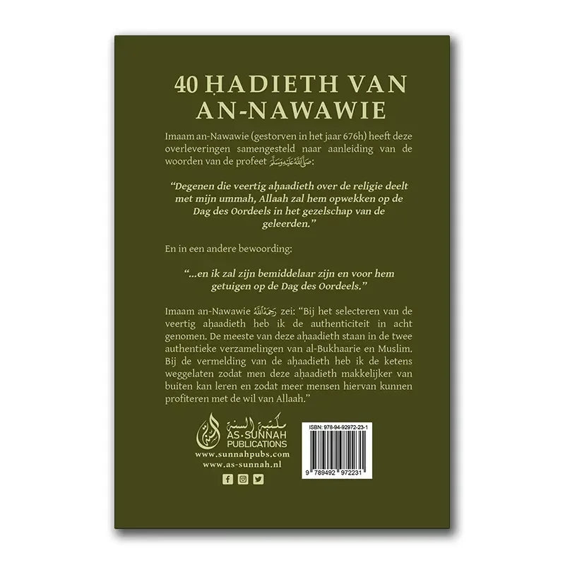 De 40 Hadieth van An-Nawawi -mutun deel1 (NL-AR) - Islamboekhandel.nl