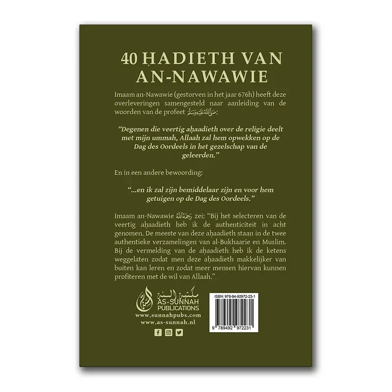 De 40 Hadieth van An-Nawawi -mutun deel1 (NL-AR) - Islamboekhandel.nl