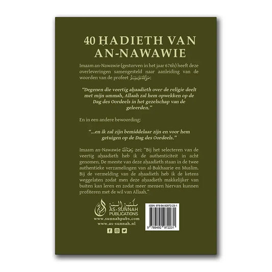De 40 Hadieth van An-Nawawi -mutun deel1 (NL-AR) - Islamboekhandel.nl