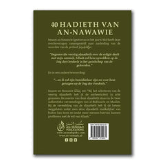 De 40 Hadieth van An-Nawawi -mutun deel1 (NL-AR) - Islamboekhandel.nl
