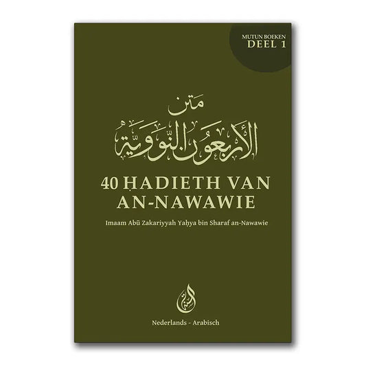 De 40 Hadieth van An-Nawawi -mutun deel1 (NL-AR) - Islamboekhandel.nl