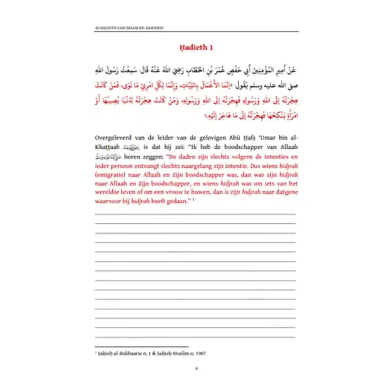 40 Hadieth An-Nawawie – Werkboek As-Sunnah Publications
