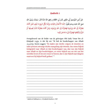 40 Hadieth An-Nawawie – Werkboek - Islamboekhandel.nl