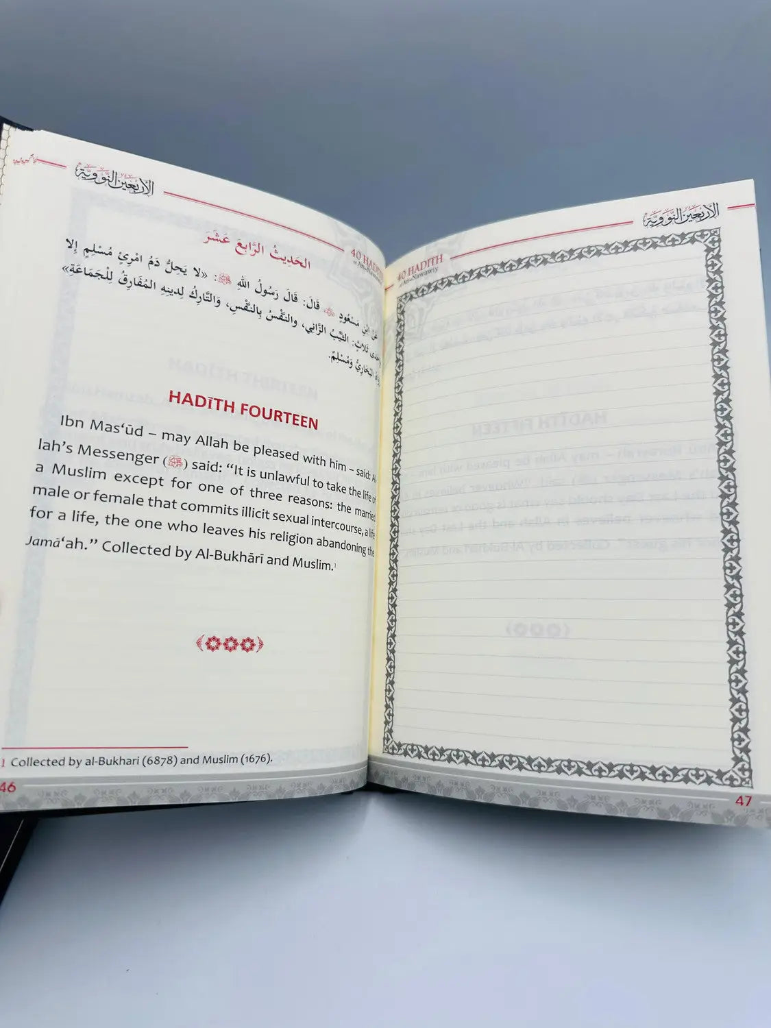 40 Hadith of An Nawawiy A5 Dar Makkah - Islamboekhandel.nl