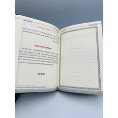 40 Hadith of An Nawawiy A5 Dar Makkah - Islamboekhandel.nl