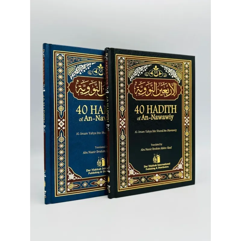 40 Hadith of An Nawawiy A5 Dar Makkah - Islamboekhandel.nl