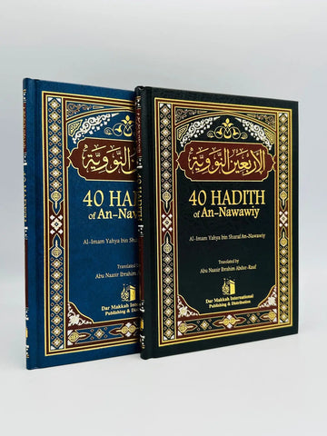 40 Hadith of An Nawawiy A5 Dar Makkah - Islamboekhandel.nl