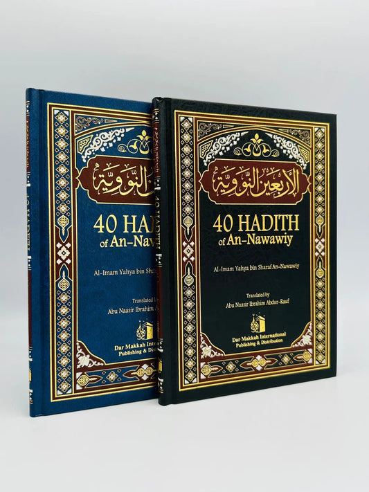 40 Hadith of An Nawawiy A5 Dar Makkah - Islamboekhandel.nl