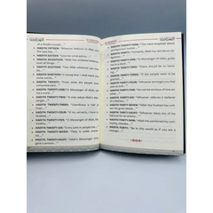 40 Hadith of An Nawawiy A5 Dar Makkah - Islamboekhandel.nl