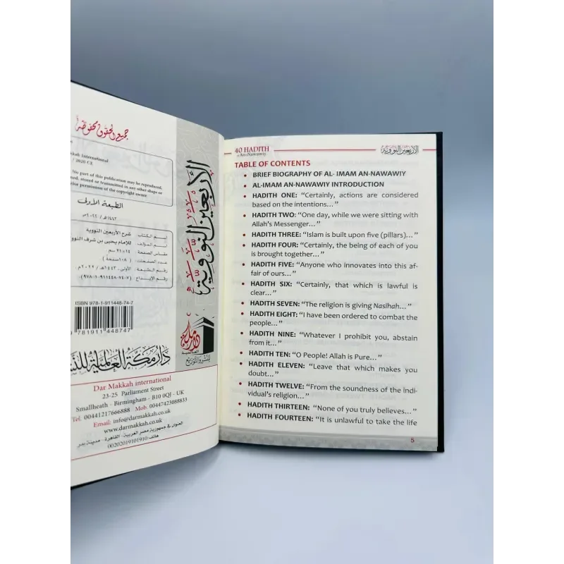40 Hadith of An Nawawiy A5 Dar Makkah - Islamboekhandel.nl