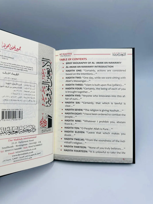 40 Hadith of An Nawawiy A5 Dar Makkah - Islamboekhandel.nl