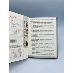 40 Hadith of An Nawawiy A5 Dar Makkah - Islamboekhandel.nl