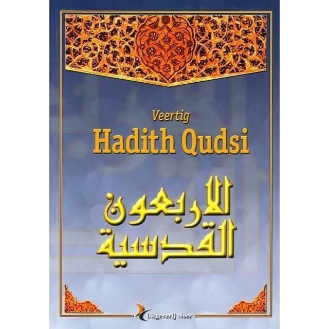 40 Hadith Qudsi Noer