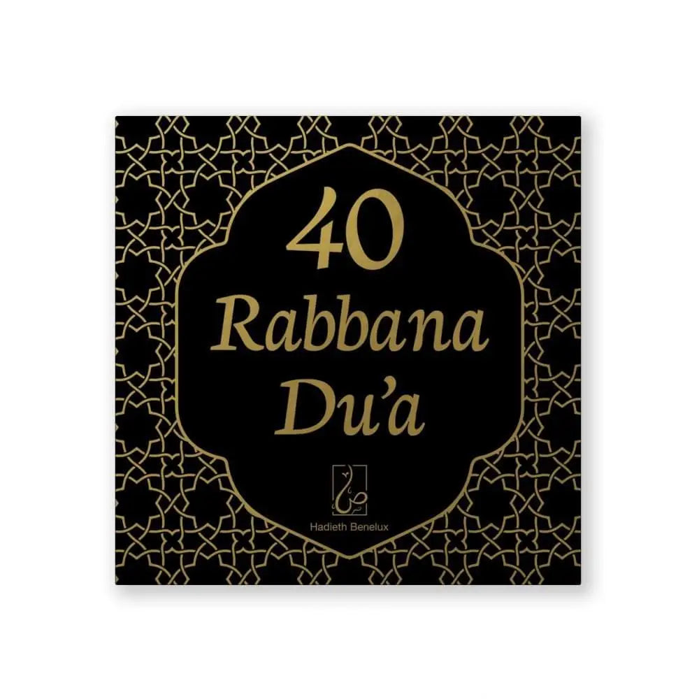 40 rabbana Dua (doe'a) -bloemen - Islamboekhandel.nl