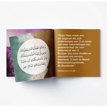 40 rabbana Dua (doe'a) -bloemen - Islamboekhandel.nl