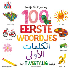 Rupsje Nooitgenoeg - 100 eerste woordjes - tweetalig kinderboek Arabisch-Nederlands