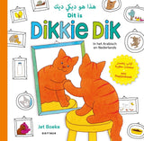 Dit is Dikkie Dik - tweetalig kinderboek Arabisch-Nederlands