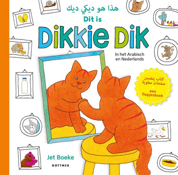 Dit is Dikkie Dik - tweetalig kinderboek Arabisch-Nederlands