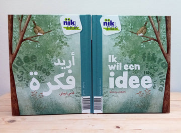 Ik wil een idee - tweetalig kinderboek Arabisch-Nederlands