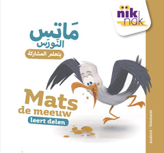 Mats de meeuw leert delen - tweetalig kinderboek Arabisch-Nederlands