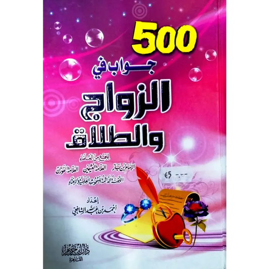 500 Jawab fi Al Zawj oe Thalaq Islamboekhandel.nl
