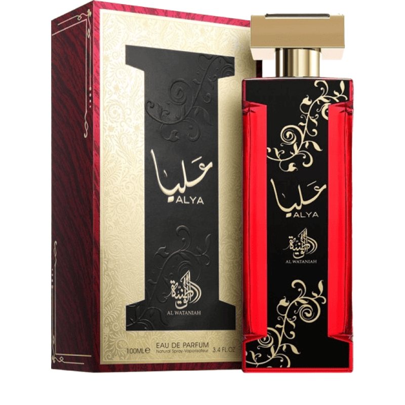 Al Wataniah Alya - EDP - Islamboekhandel.nl