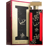 Al Wataniah Alya - EDP - Islamboekhandel.nl