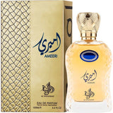 Al Wataniah Ameeri - EDP - Islamboekhandel.nl